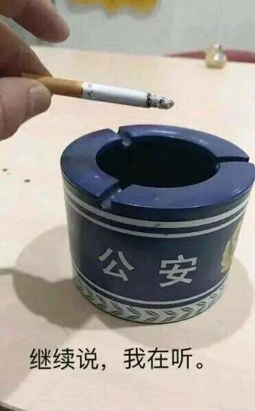 继续说呀?我在听