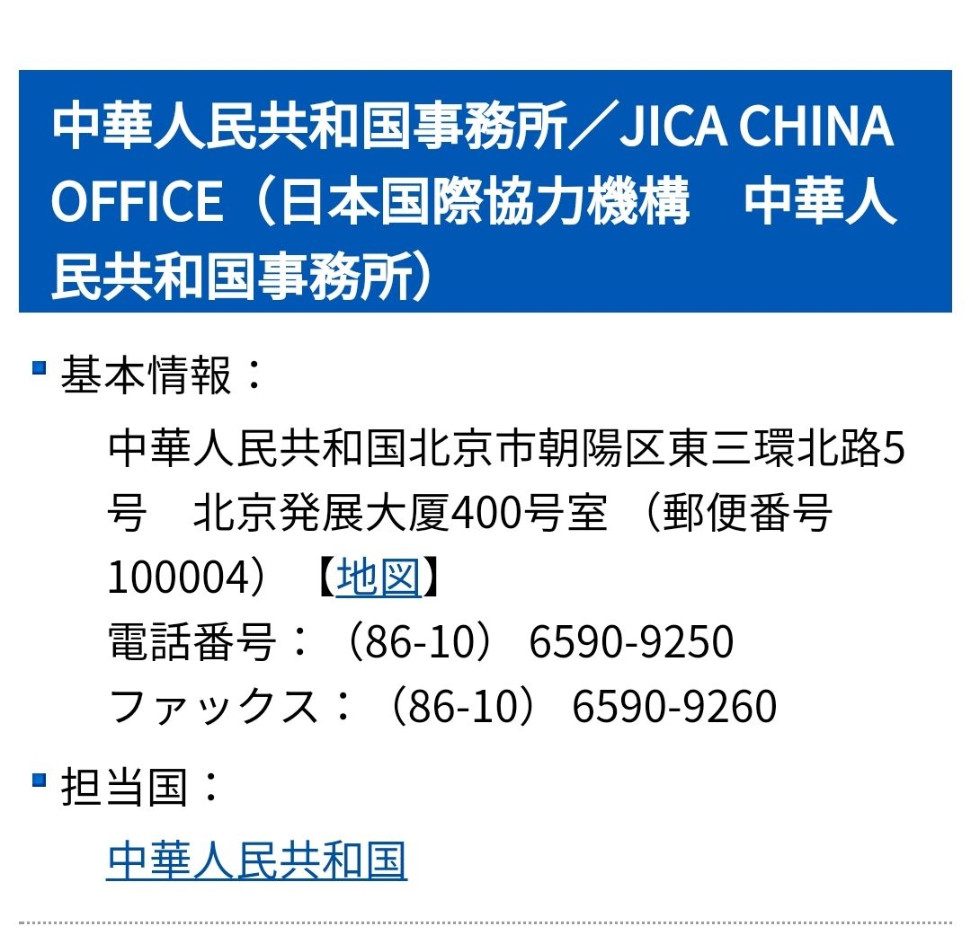 日本外务省公开赞助中国公共知识分子名单蒋方舟等等在列