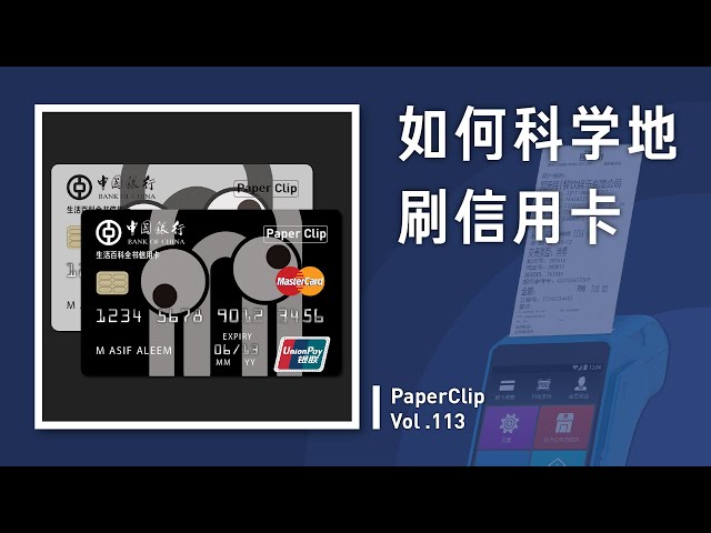 回形针paperclip