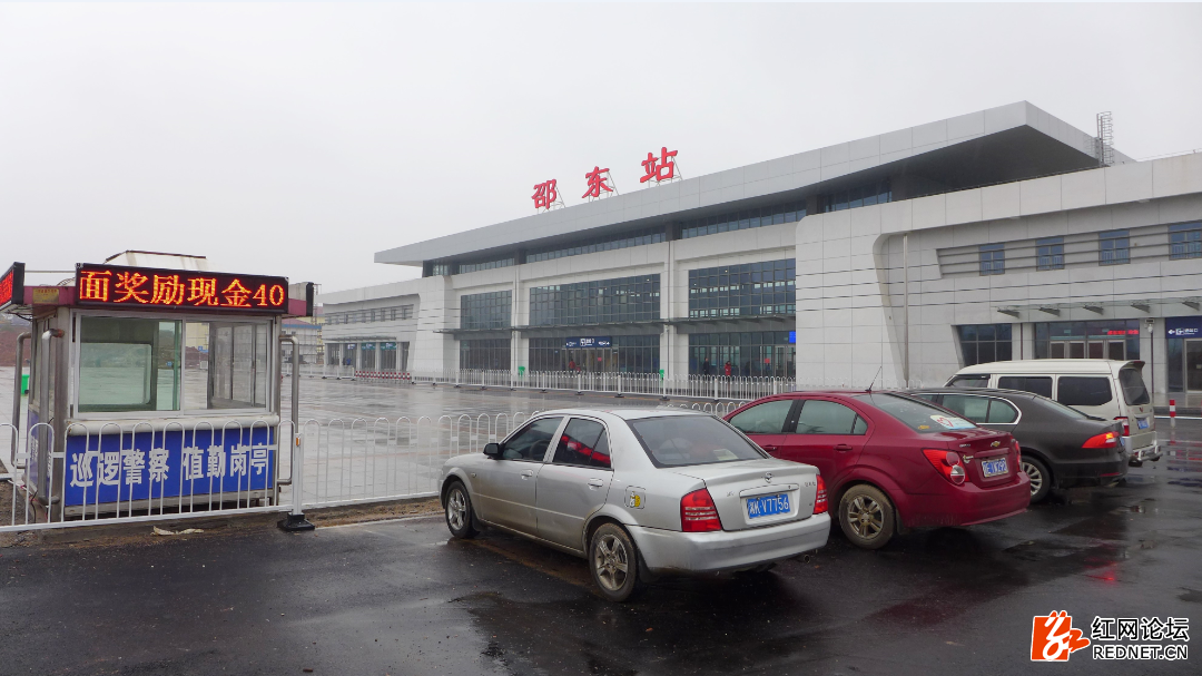 九:邵东站,博兴站——最破客运站 湖南旧邵东站荣膺最破客运站