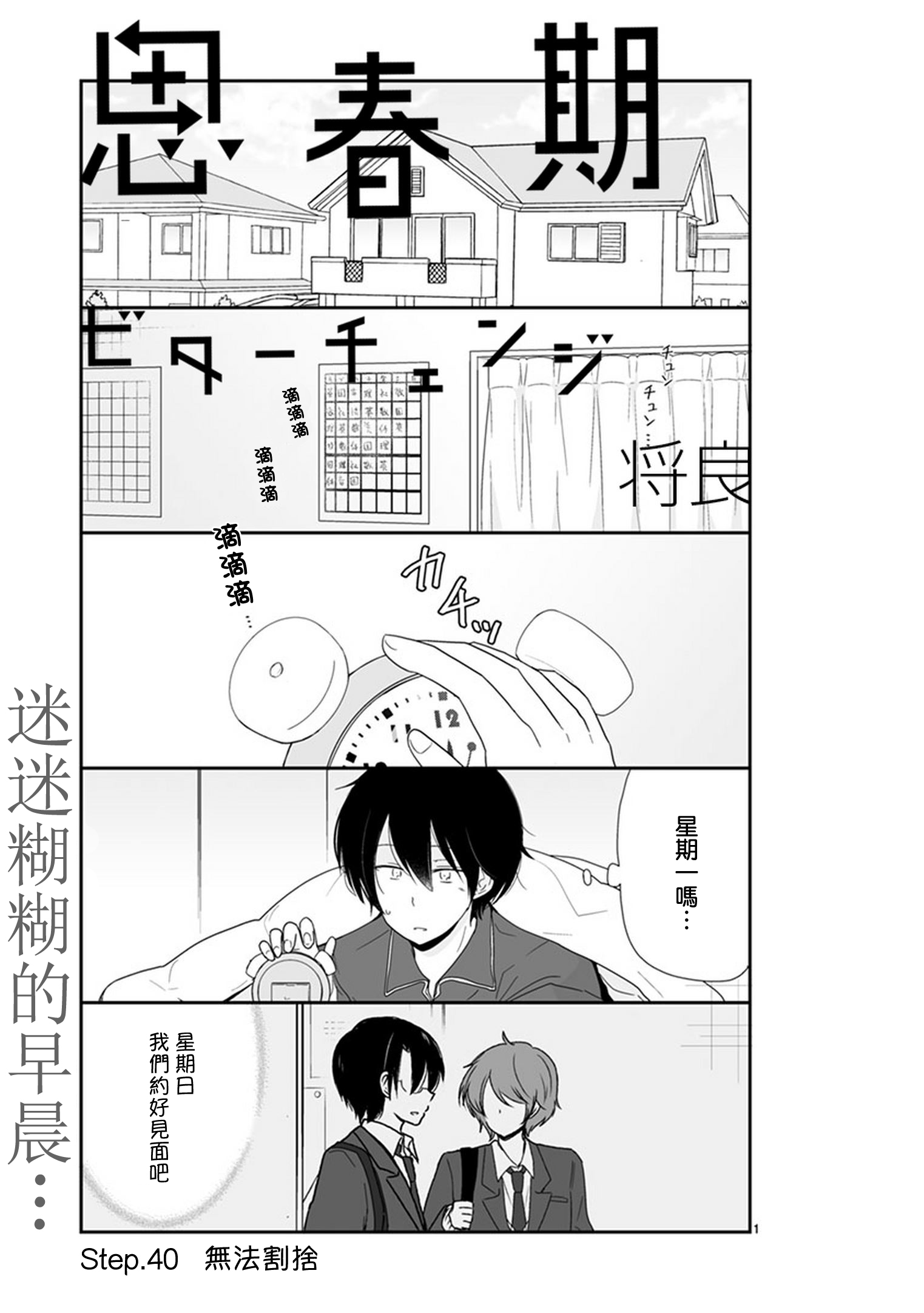 佑希堂汉化组