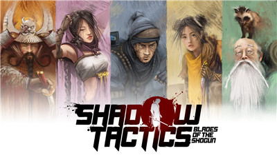 影子战术:将军之刃 shadow tactics blades of the shogun