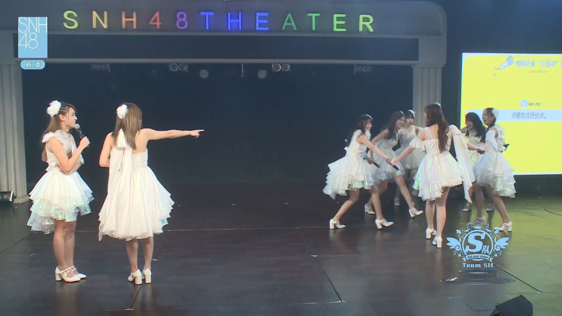 【snh48】 有酸有甜的snh48-艾斯兔周报(二十)
