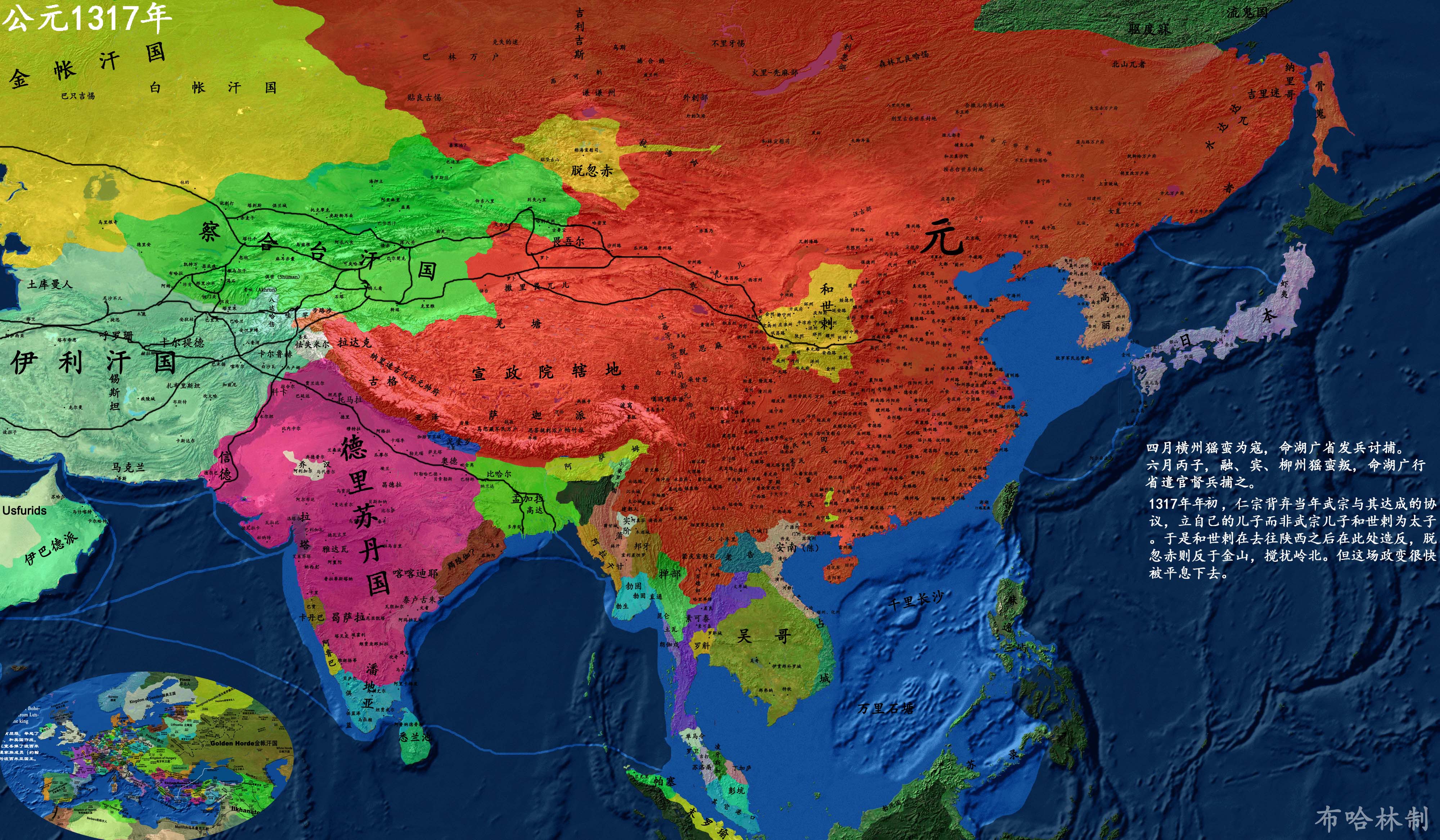 详细中国历史地图版本3-阴谋,短命,谋杀图片