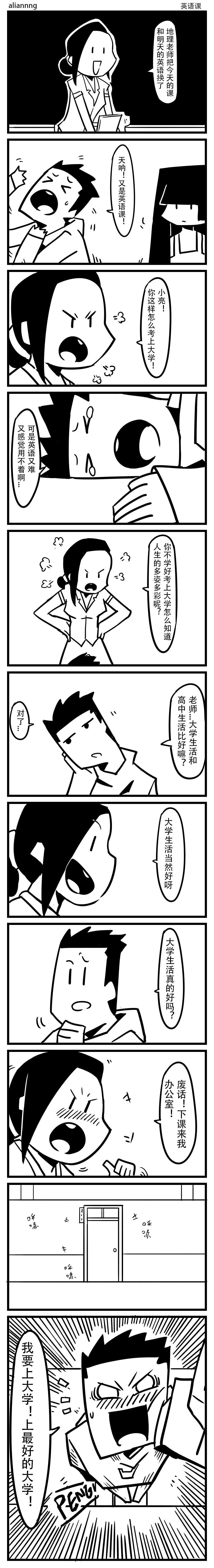 成人漫画和宅向的羞耻play