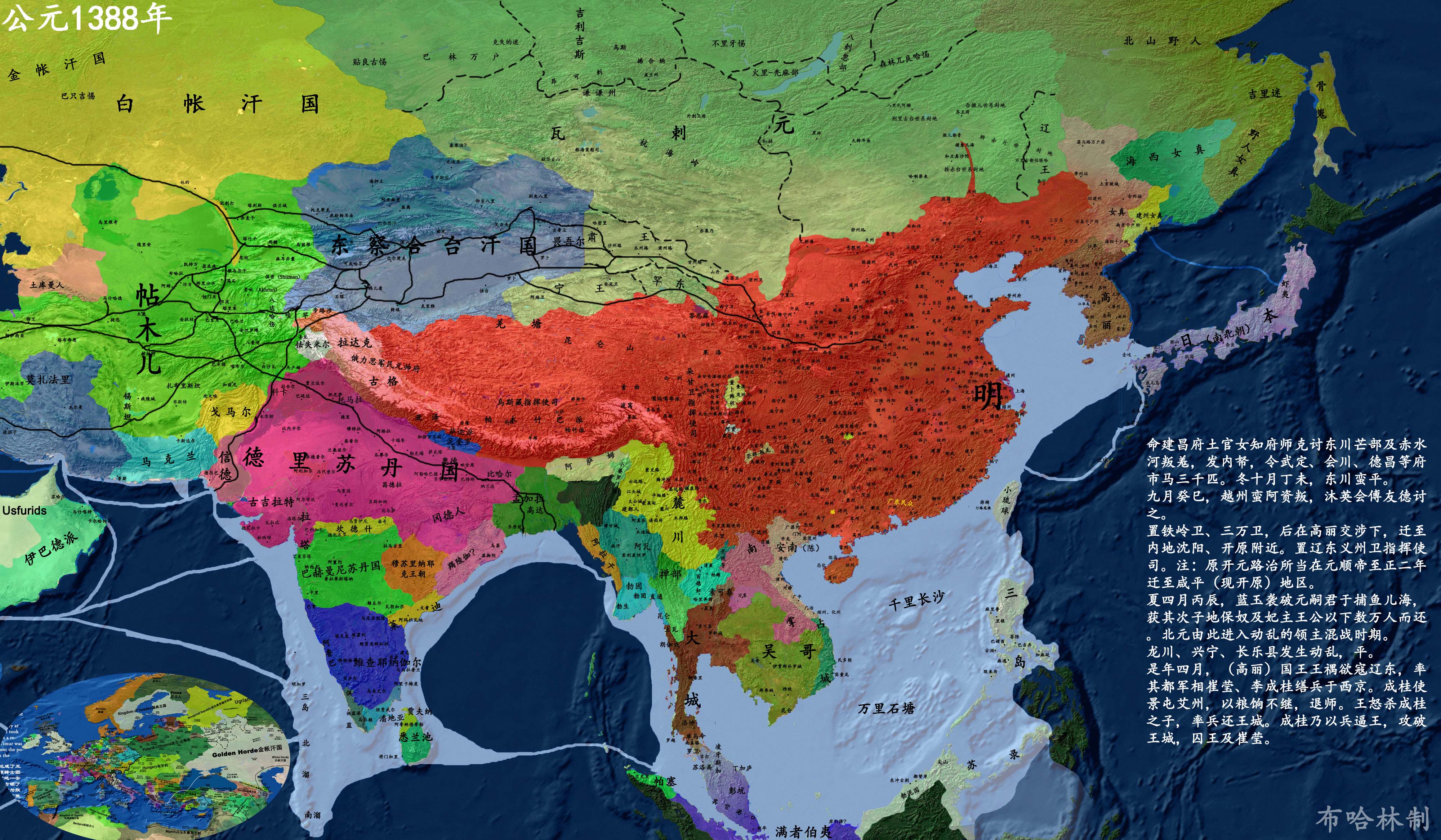 详细中国历史地图版本3-靖难与永乐