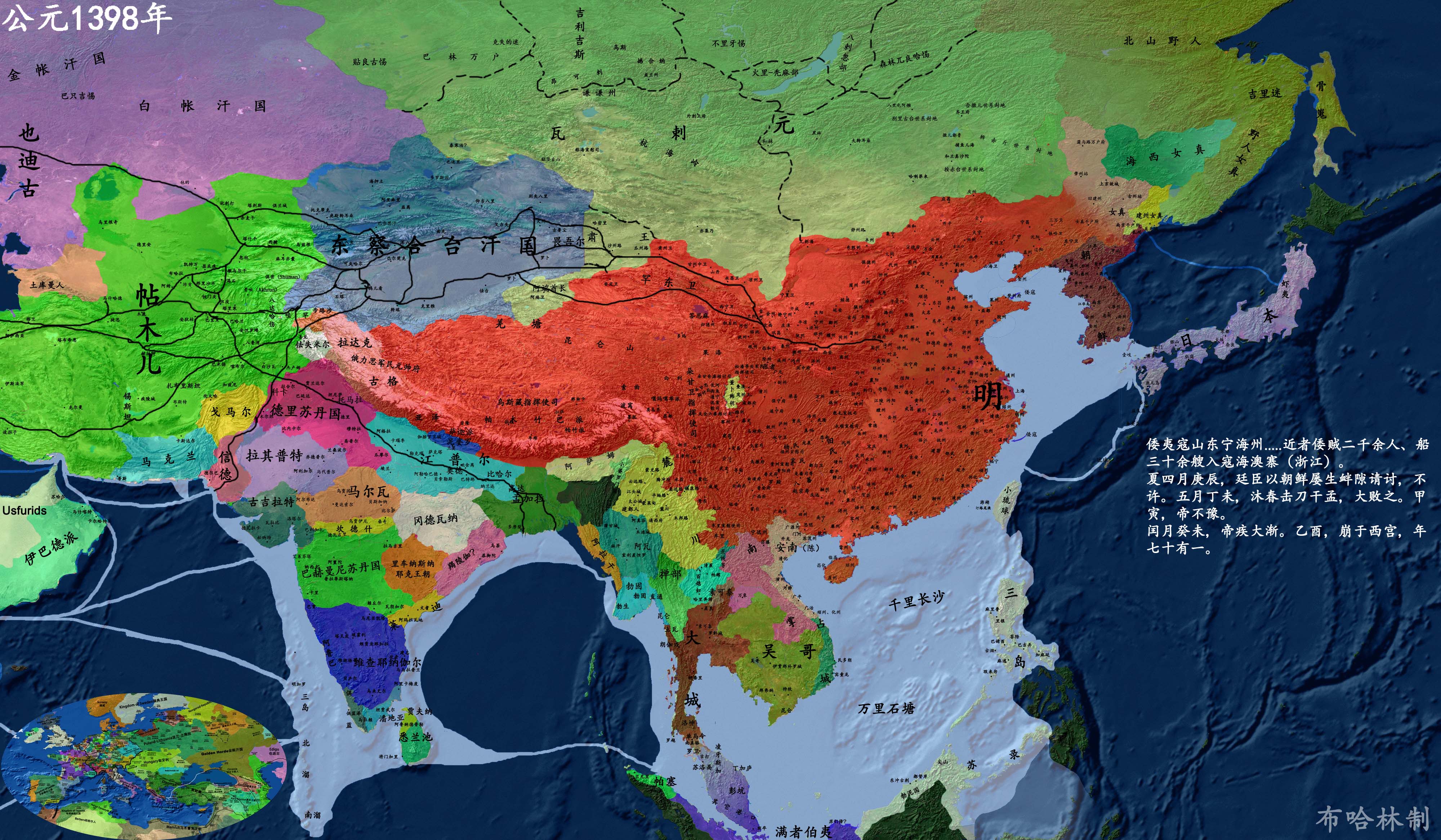 详细中国历史地图版本3-靖难与永乐