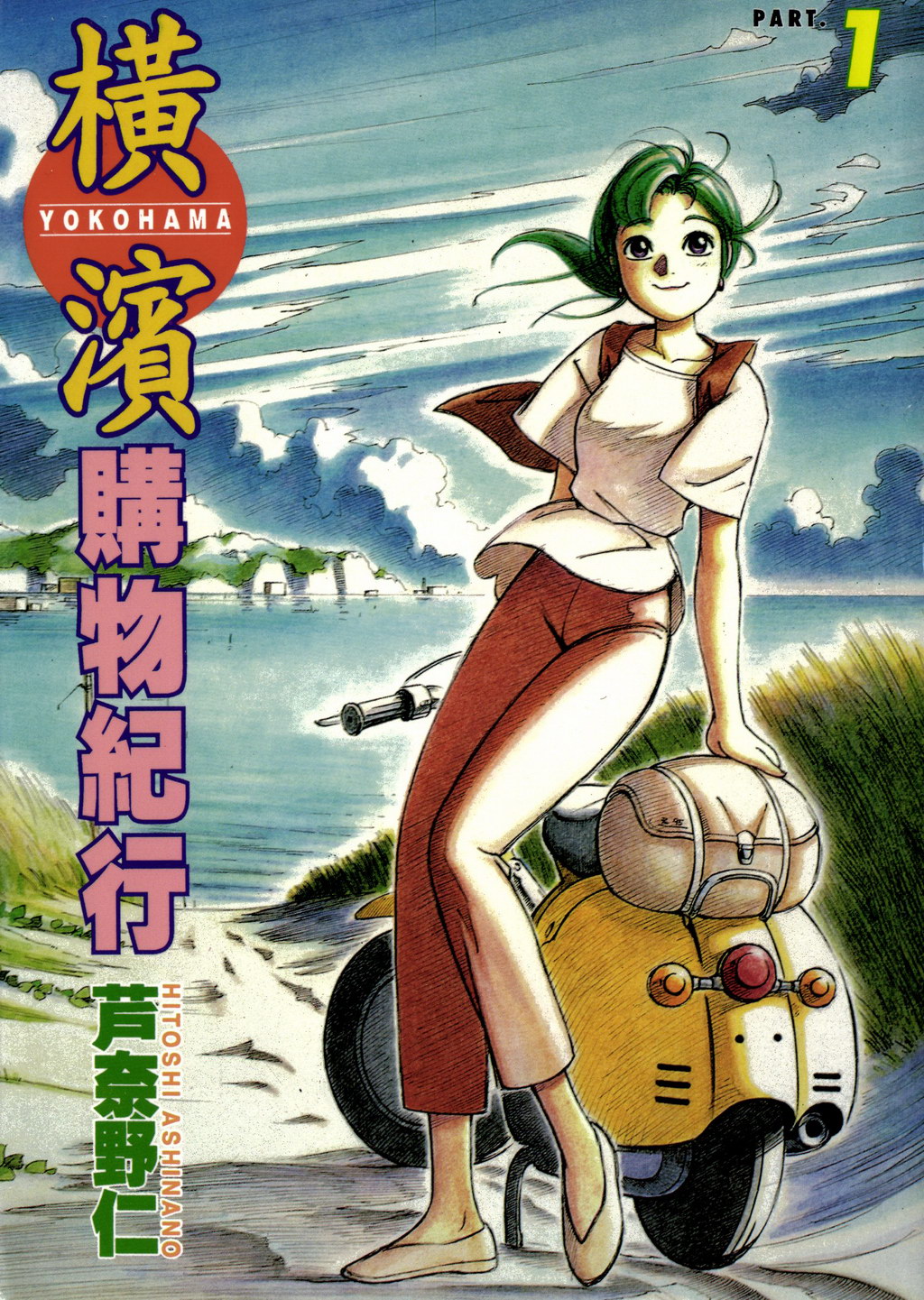 第0话 第1话 第2话 第3话 第4话 第5话 第6话 第7话 封底 展开共8part