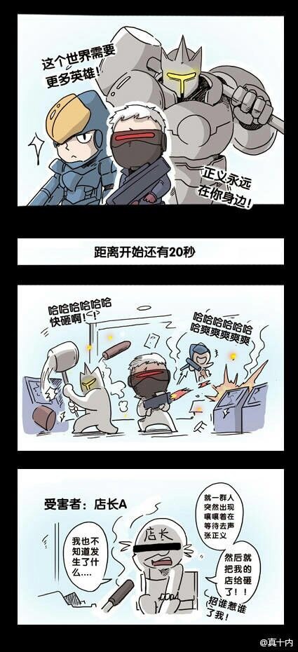 【gift图集】vol1-ow-源氏如何在三秒内反伤7k