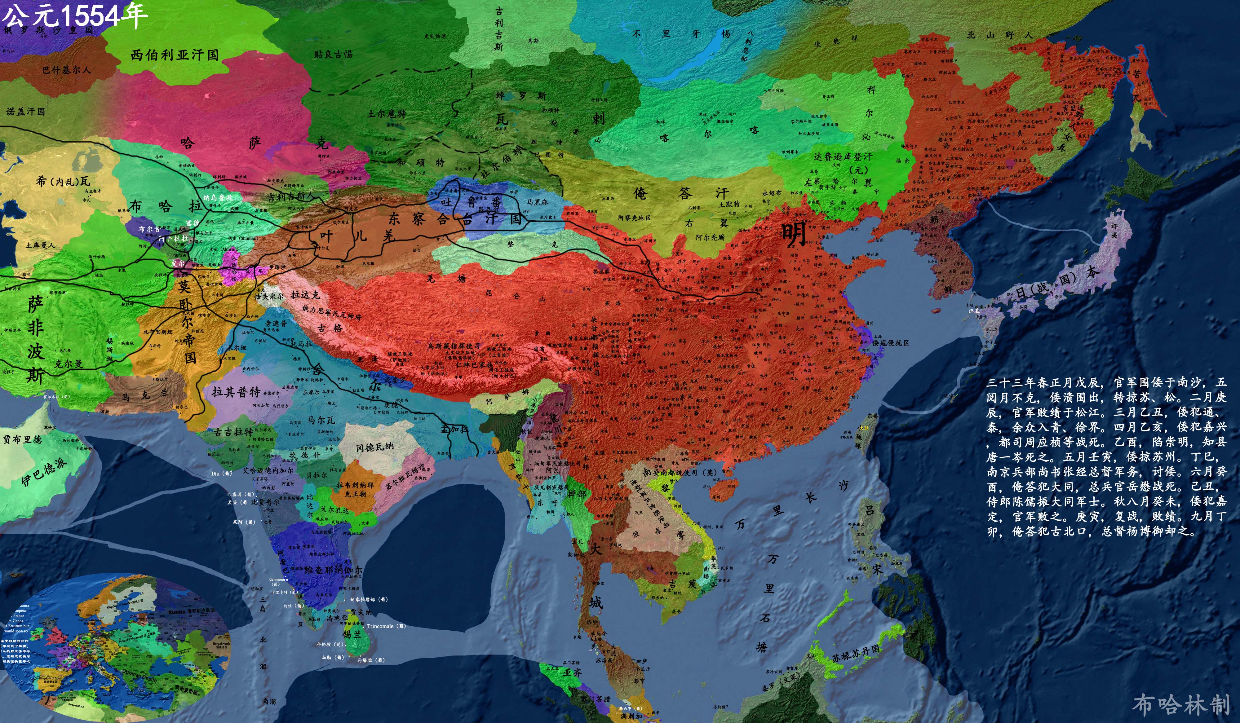 详细中国历史地图版本3-大明王朝1566