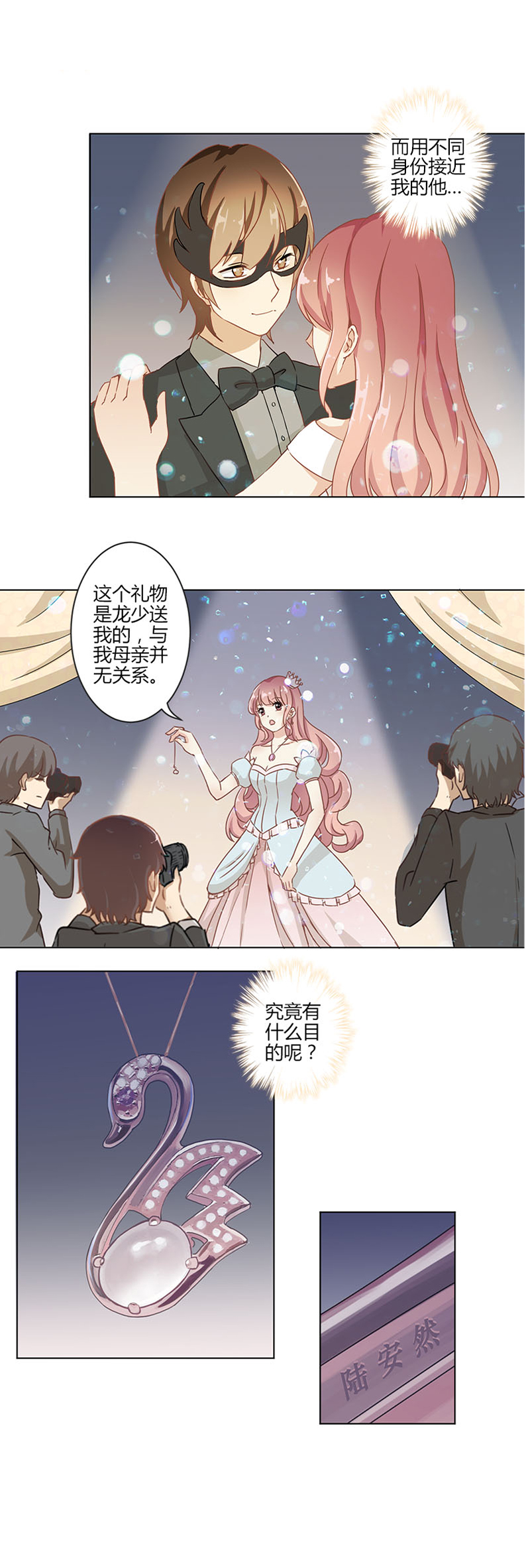 求 退戈的强势逆袭百度云