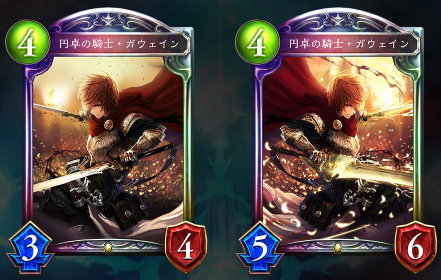 圆桌骑士·高文