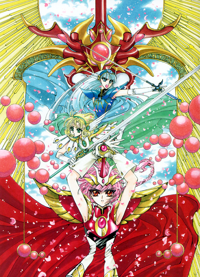 [画集]《魔法骑士原画集》(magic knight rayearth)[1998]