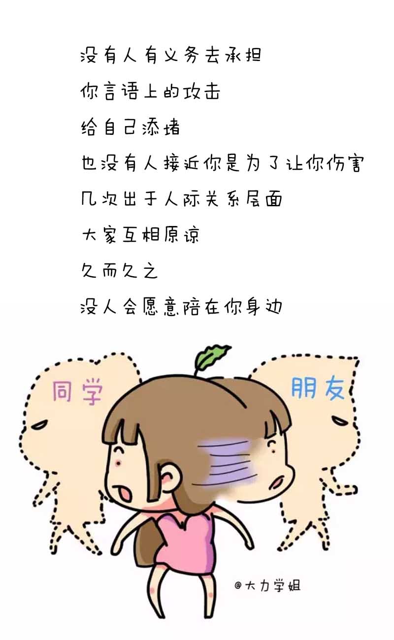 直什么当成语_成语故事简笔画(3)