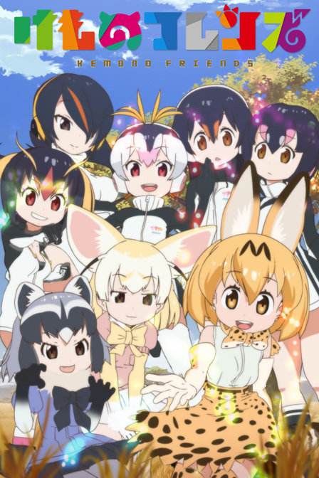 兽娘动物园动物大科普vol.1——沙丘猫