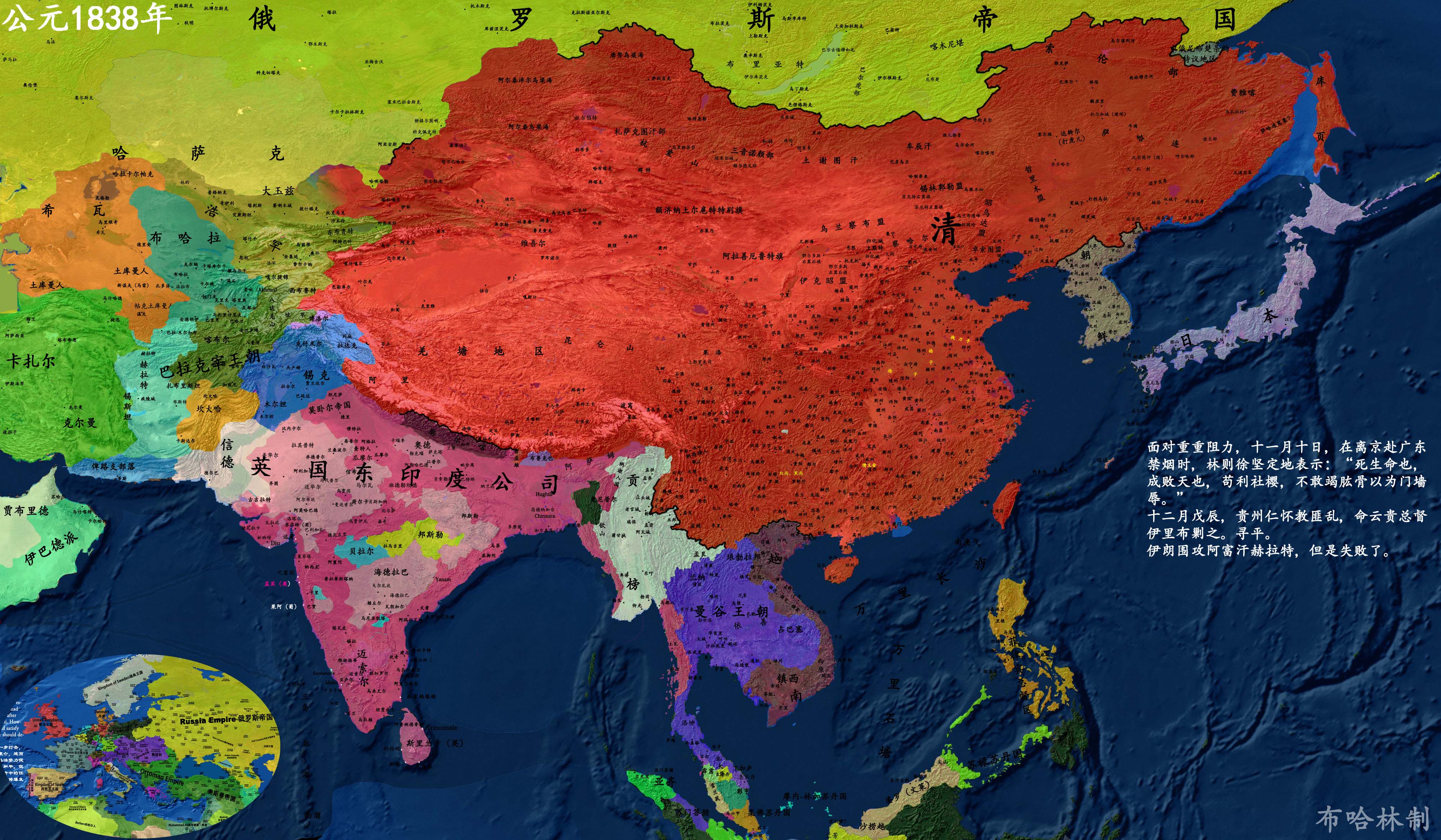 详细中国历史地图版本3--鸦片战争