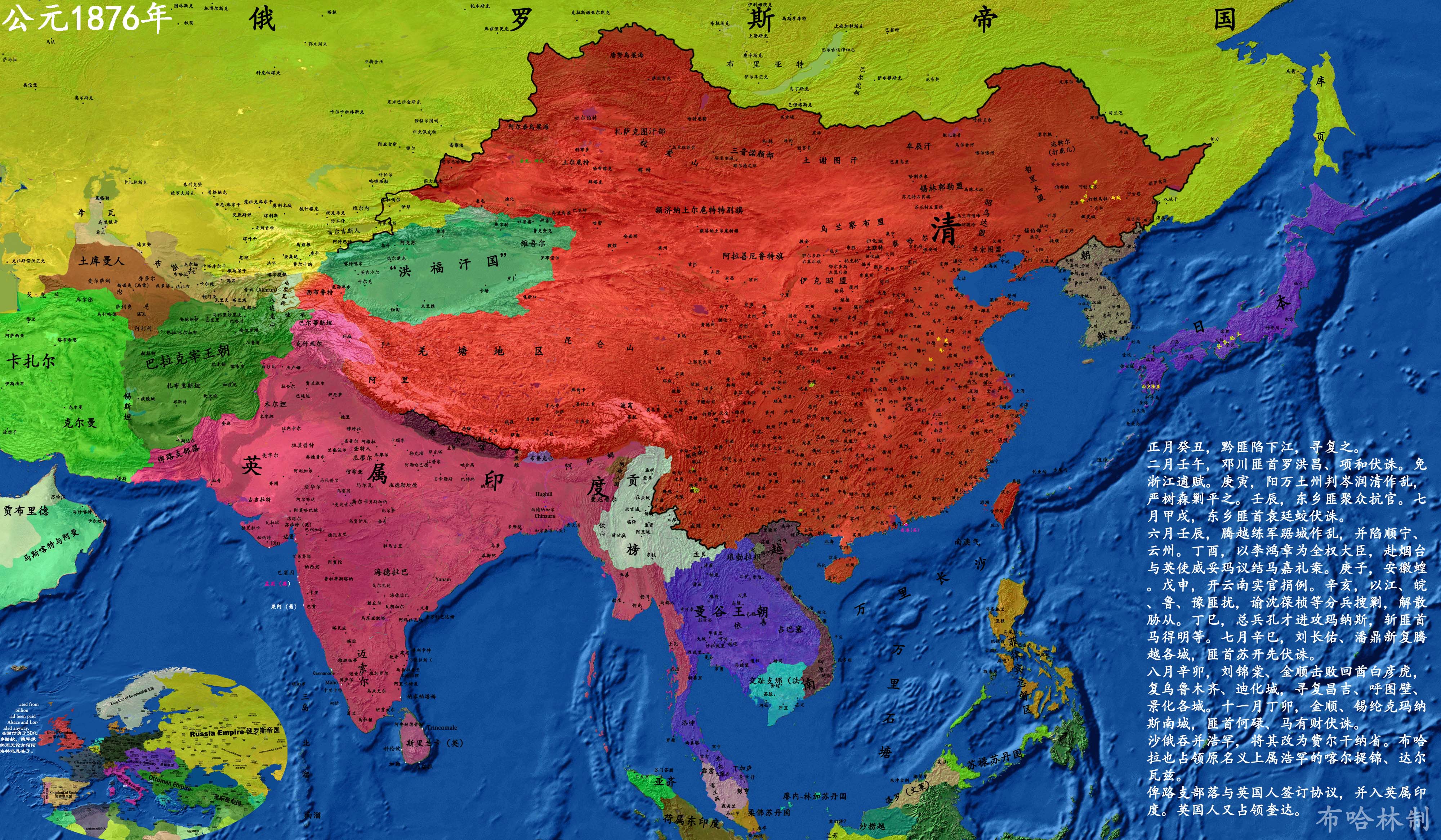 详细中国历史地图版本3--甲午战争