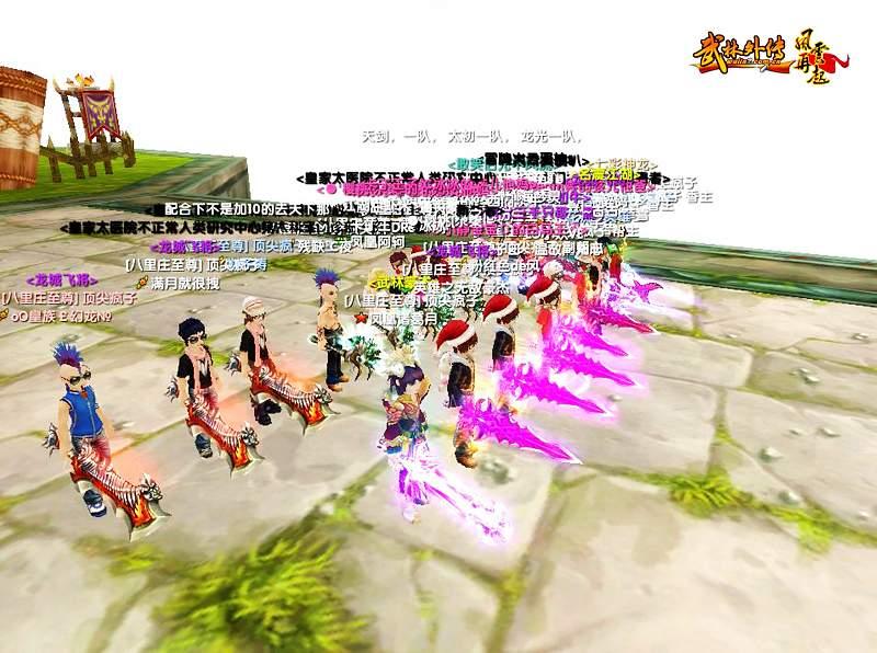 【十年武林路】2006-2016《武林外传》网游发展史全程回顾