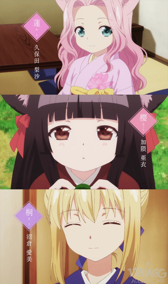 定档10月番,tv动画「此花绮谭」公开主视图和pv!