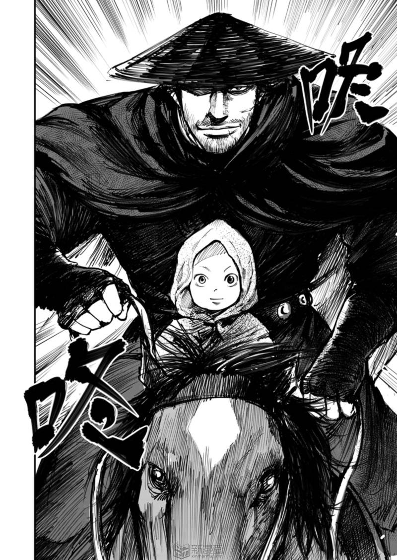 【漫画】镖人 第一话 刀马与小七