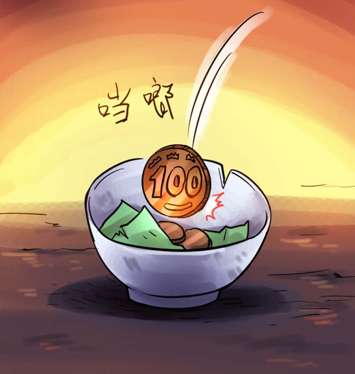 【漫画·孙渣】无敌勇者王 07-08(其实虫娘更