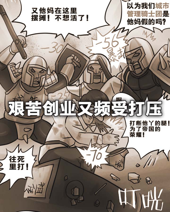 漫画孙渣无敌勇者王0708其实虫娘更想让你们去看杂思录