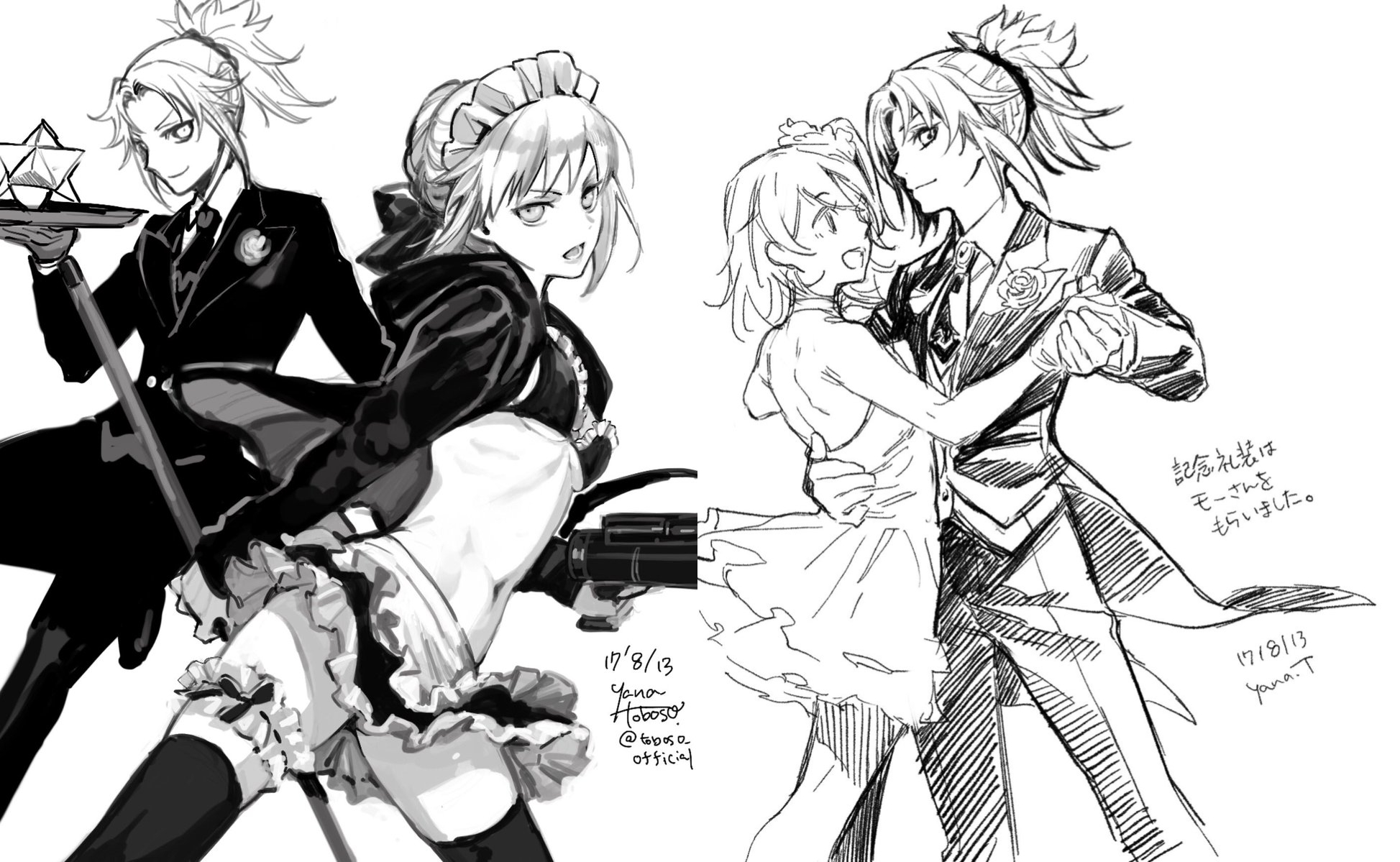 爷是卖马斯塔 黑执事 作者画 Fgo 莫德雷德 Acfun弹幕视频网 认真你就输啦 W ノ つロ