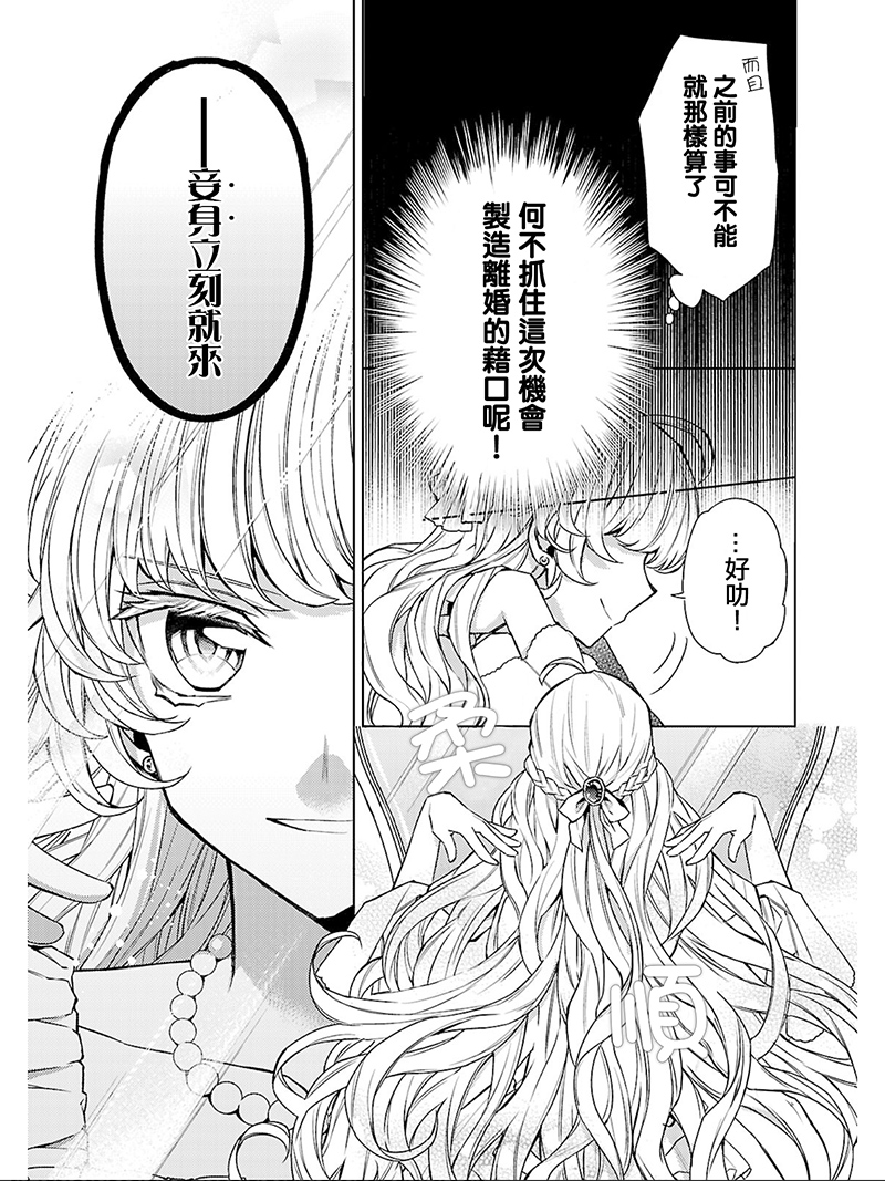 动漫 简笔画 卡通 漫画 手绘 头像 线稿 800_1067 竖版 竖屏