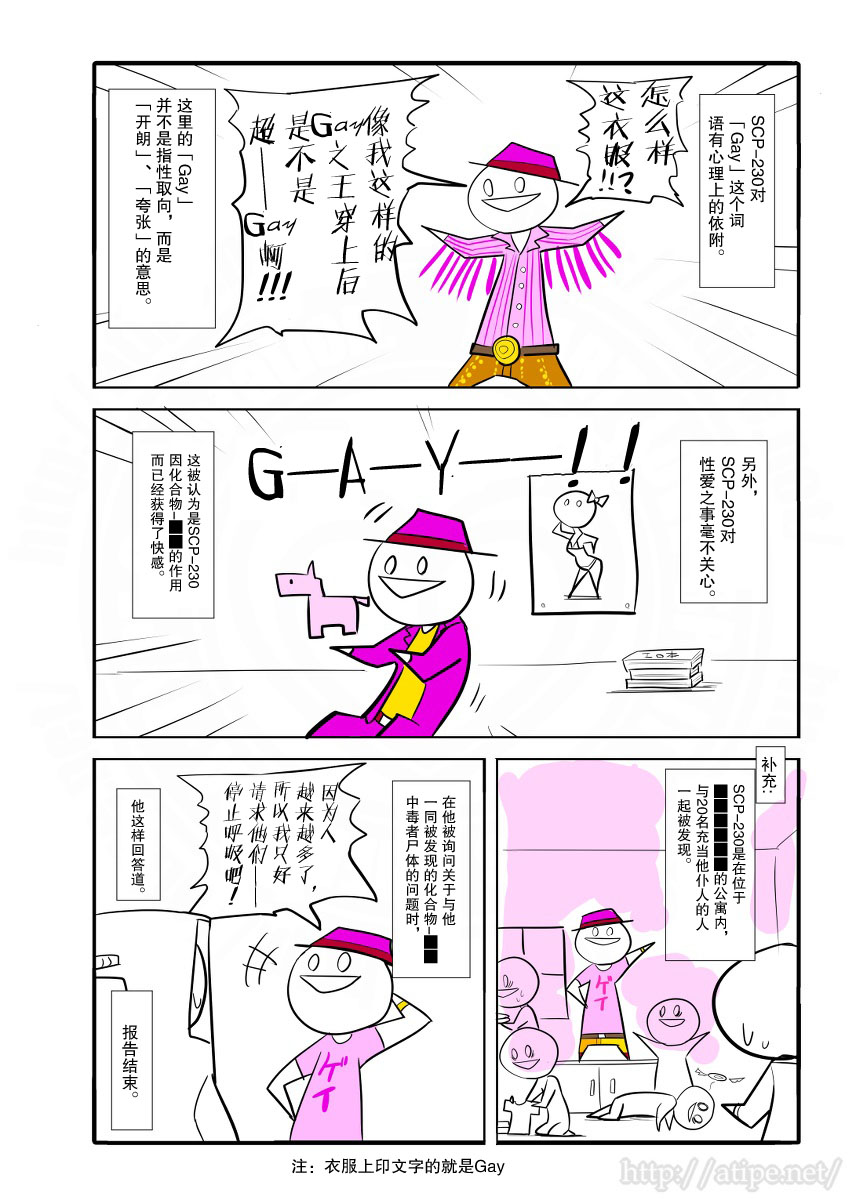 ׶scp 14 