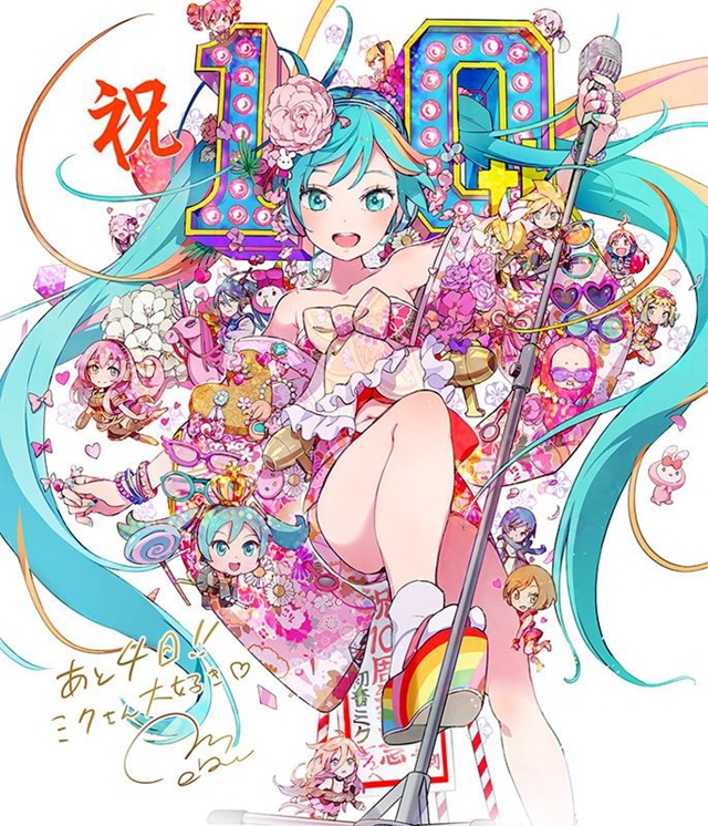 初音未来今天满10岁啦~各种贺图,米津玄师新曲公开!