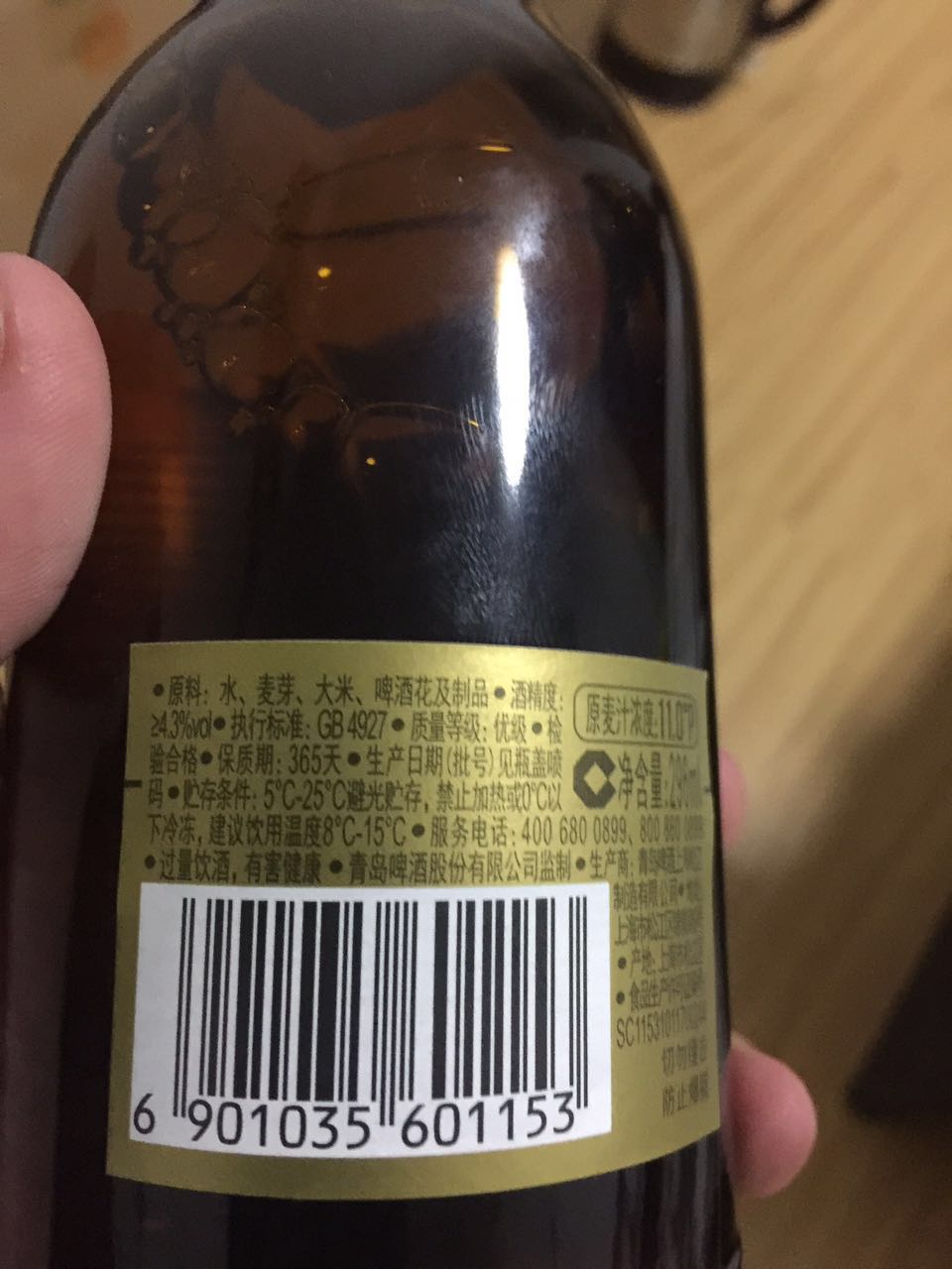【饮食酒水测评-啤酒篇】青岛啤酒-小棕瓶(金质小瓶)