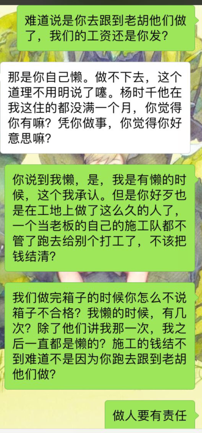个人收入证明_老板个人收入证明(2)