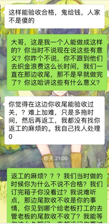 个人收入证明_老板个人收入证明(3)
