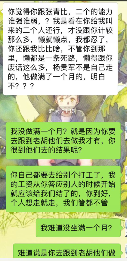 个人收入证明_老板个人收入证明(3)