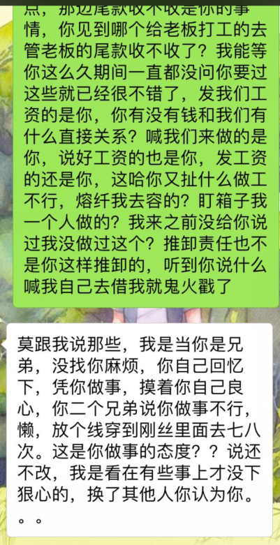 个人收入证明_老板个人收入证明(3)