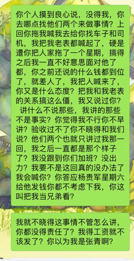 个人收入证明_老板个人收入证明(2)