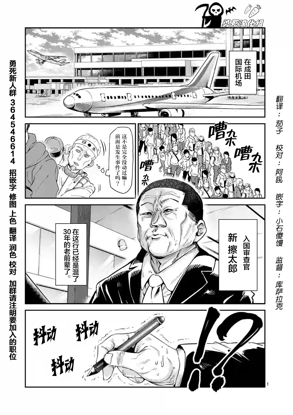 【漫画】肌肉少女:哑铃,能举多少公斤? #32