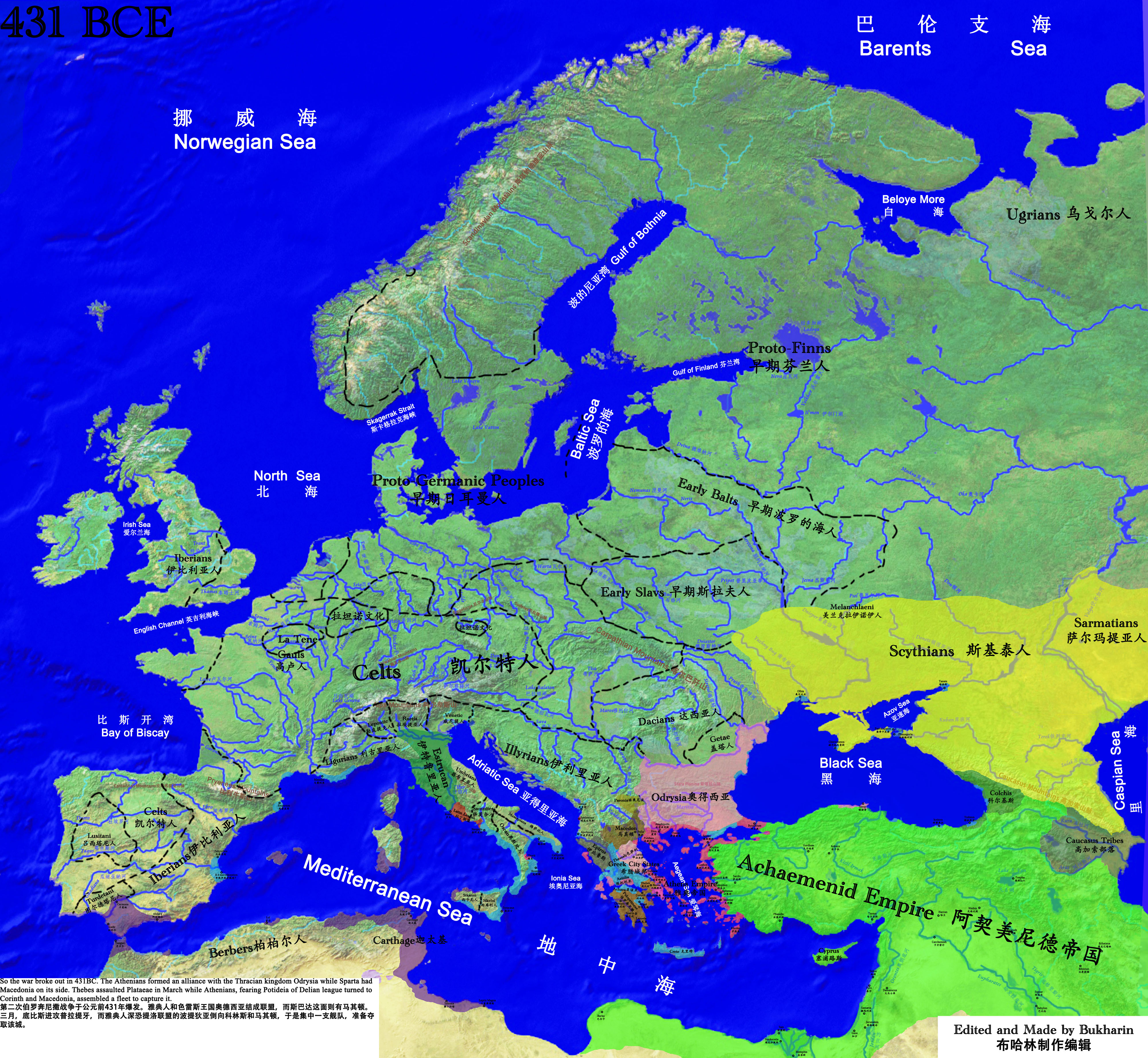 欧洲历史地图版本2-伯罗奔尼撒战争