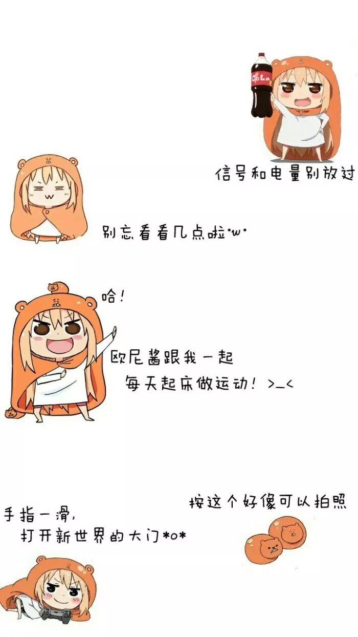 小y动漫手机壁纸干物女小埋