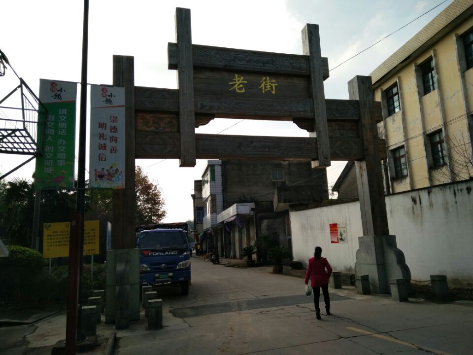 2017年7月,小越镇撤销并设立小越街道后,通过绍兴市级论证建立小越
