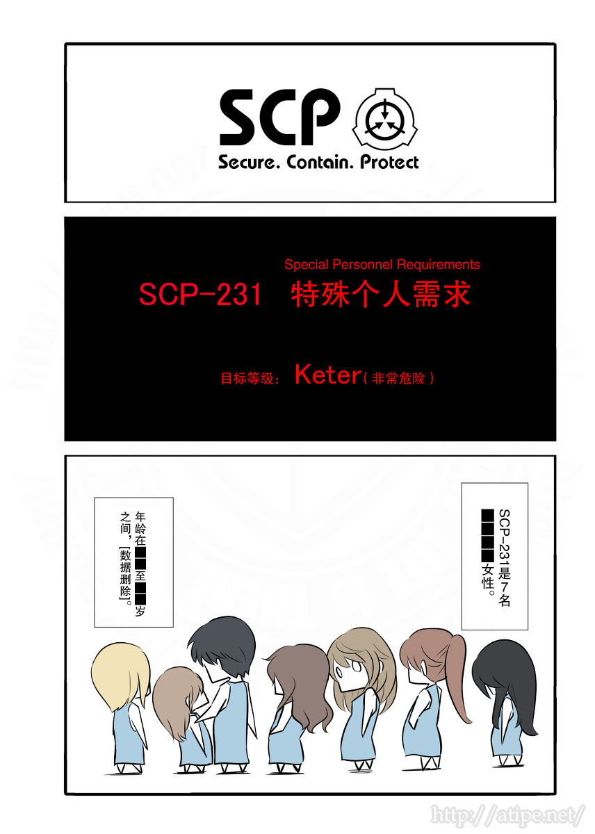 scp166本子 scp231