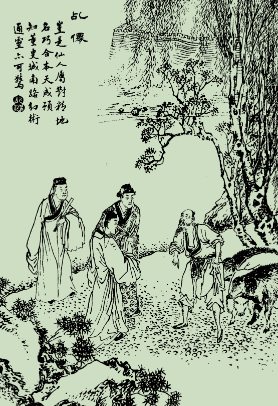 遇仙 AcFun弹幕视频网