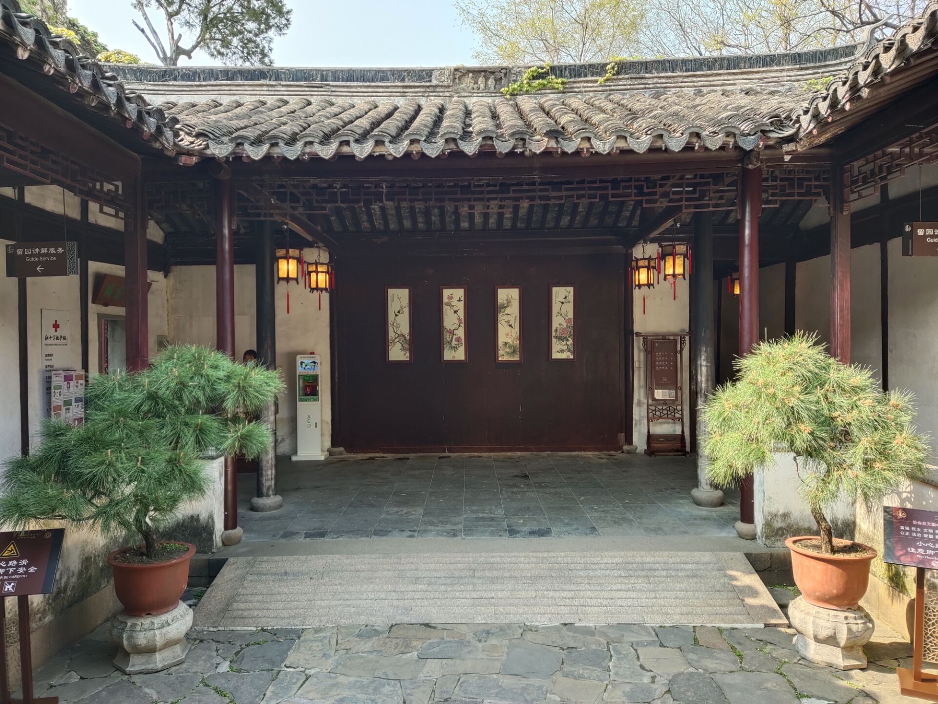 奔走在苏州留园