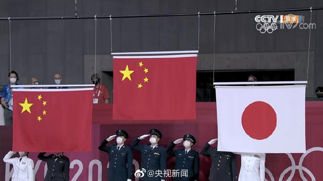 这也是东京奥运会赛场首次同时升起两面中国国旗