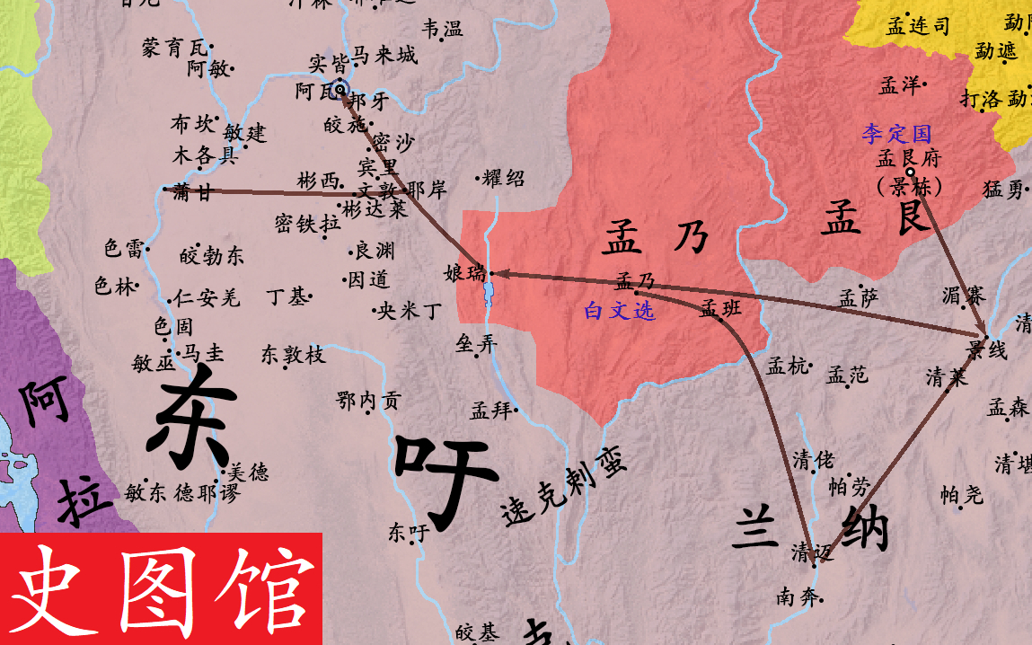 【史图馆】缅甸历史地图(二十三:永历入缅