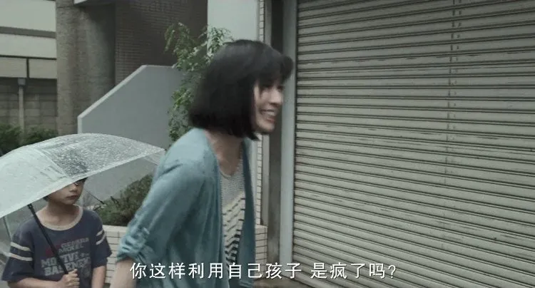 竟然有这么恶毒放荡的母亲,日本电影《母亲》刷新了我