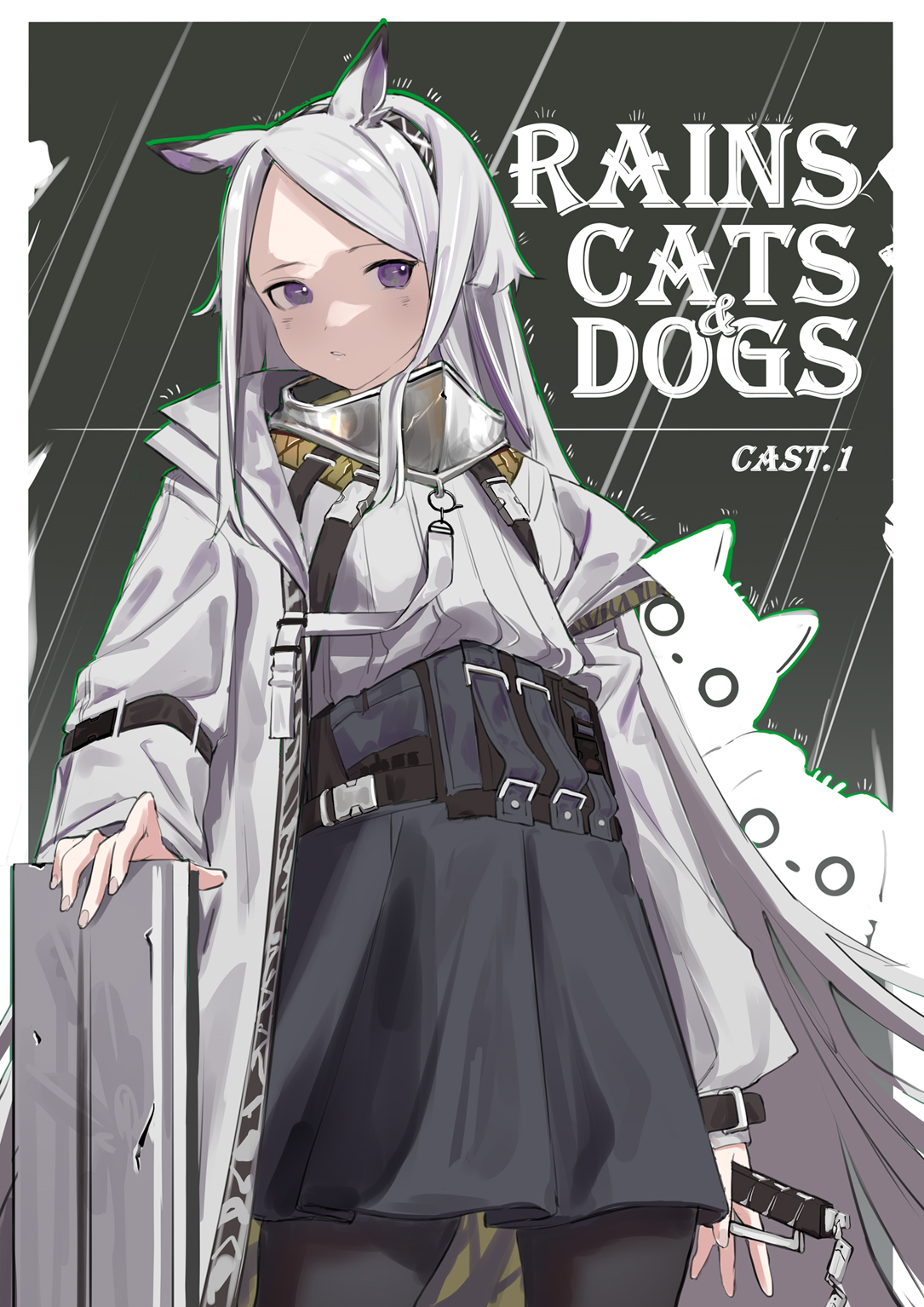 【画师修炼】rains cats & dogs【明日方舟暴雨】