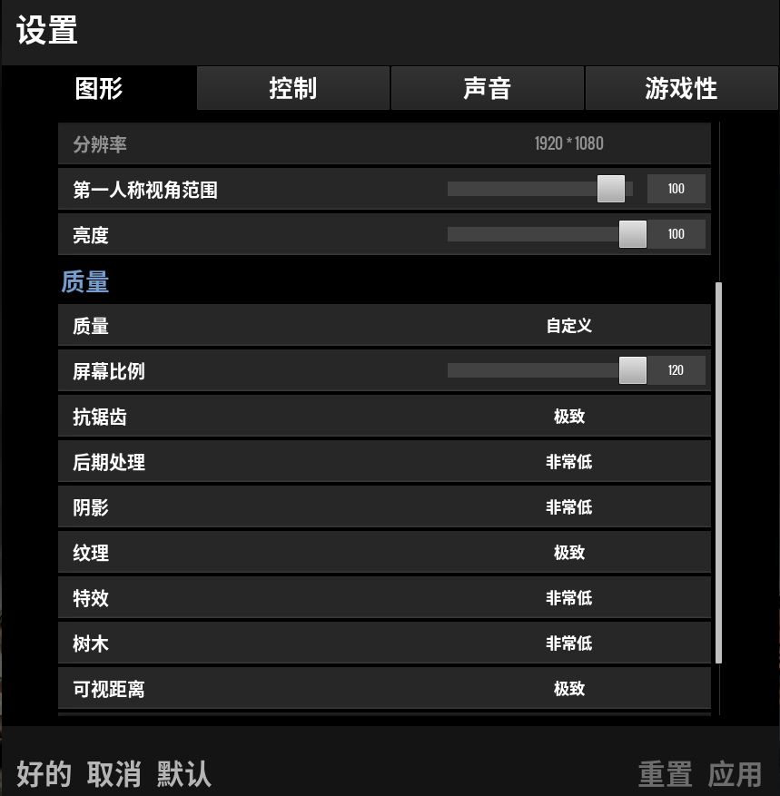 绝地情报局第三期——pubg精准游戏设置,让敌人无处可