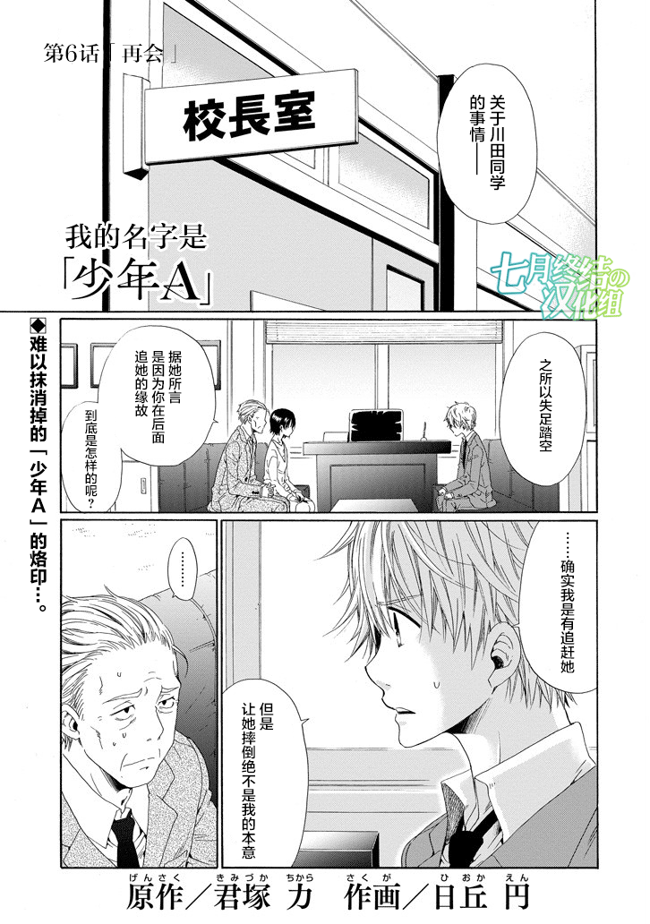七月终结汉化组