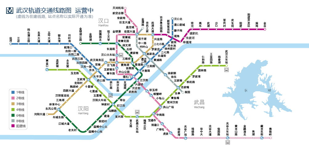 武汉地铁图高清